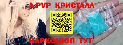 а пвп мука Ипатово