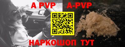 первитин Камышлов