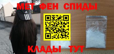 альфа пвп Апшеронск