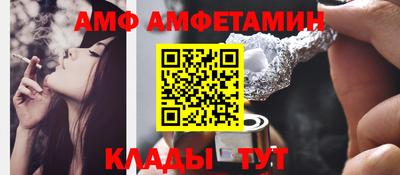 альфа пвп Апшеронск