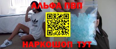 дистиллят марихуана Аргун