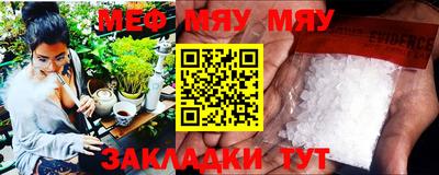 крисы Канаш