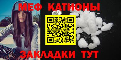 круглые Кандалакша