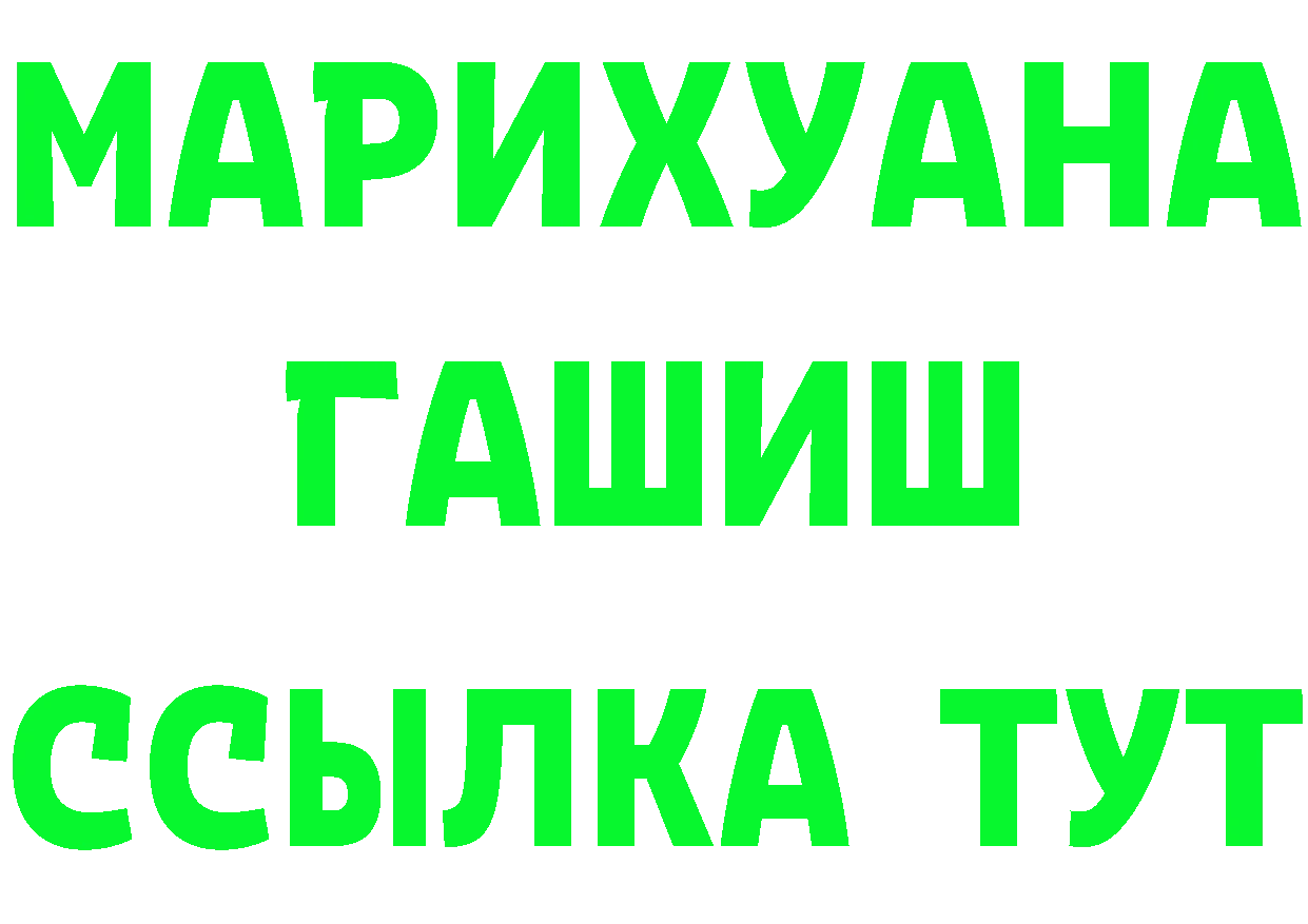 ГАШ VHQ маркетплейс это OMG Канск