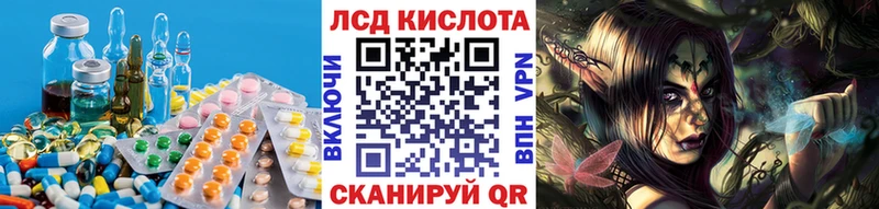 Лсд 25 экстази ecstasy  закладка  Канск 