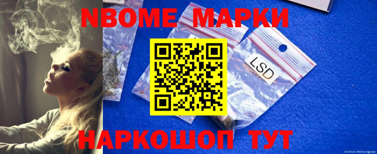 Канск  Лсд 25 экстази кислота  Вход с VPN  LSD-25 экстази кислота 