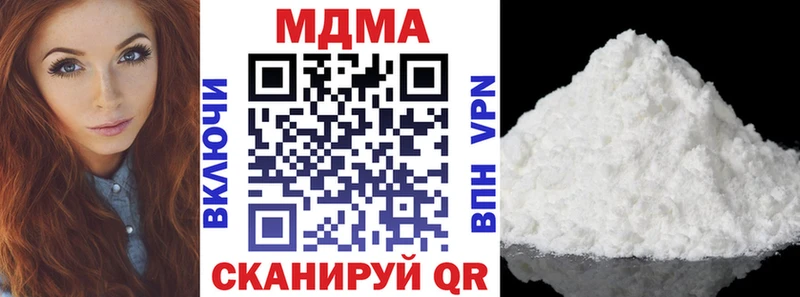 МДМА crystal  как найти   нарко площадка какой сайт  Канск  KRAKEN сайт 