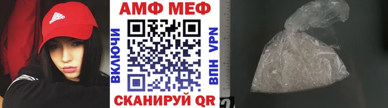 Метамфетамин винт  Канск 