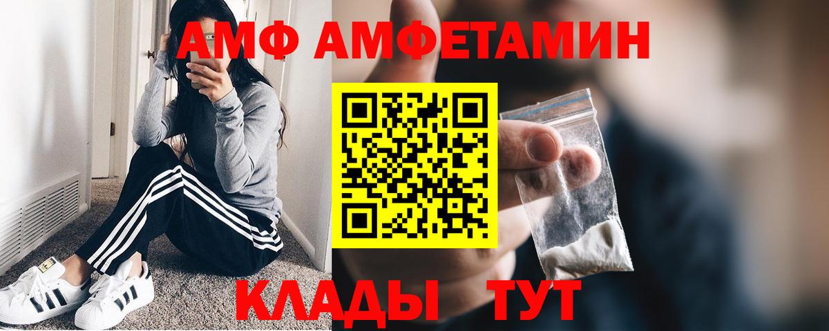 Метамфетамин Methamphetamine  Метамфетамин Methamphetamine  Вход с VPN  Канск 
