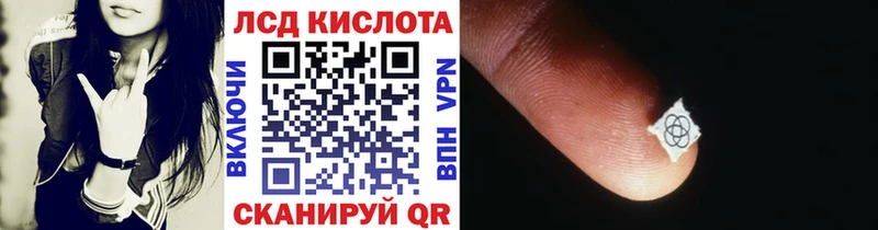 Марки 25I-NBOMe 1,8мг  продажа наркотиков  Канск 