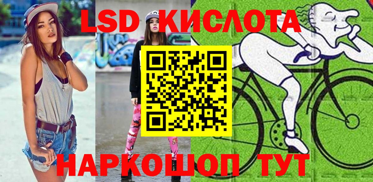 купить   Канск  Наркотические марки 1,8мг 