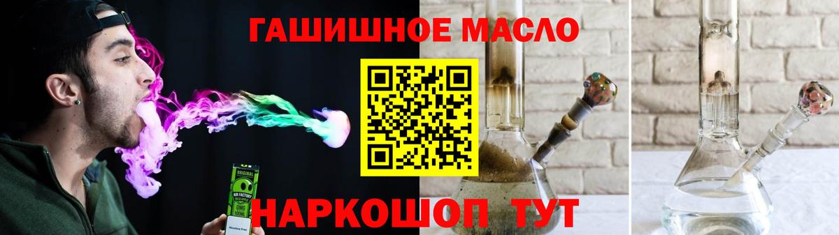 Дистиллят ТГК жижа  Вход с VPN  Дистиллят ТГК концентрат  Канск 