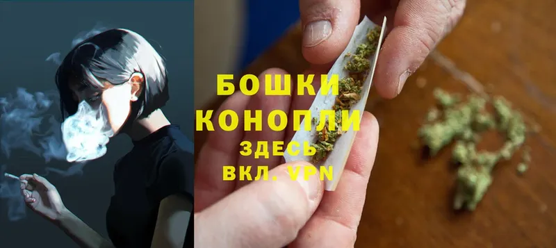 Канабис LSD WEED  Канск 